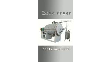 vacuum rake dryer7