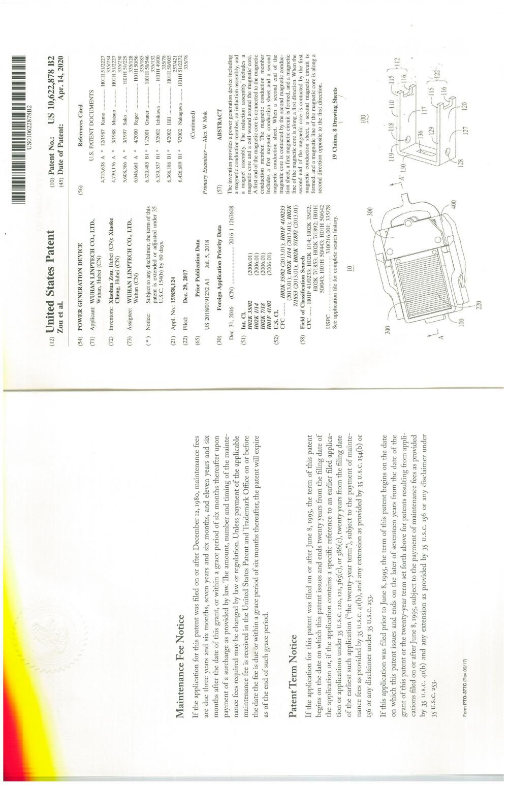 United States Patent