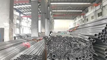 Aluminium tube