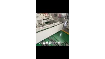 diameter 32mm  conduit pipe machine 4 cavity 