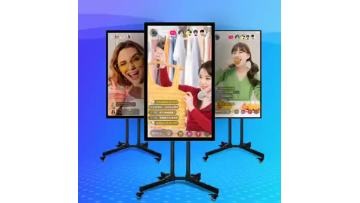 live streaming screen