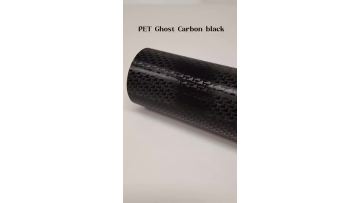 PET ghost carbon fiber (3)