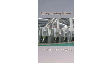 Powder spraying tower 12