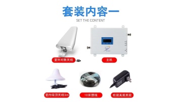 4G LTE for outdoor Antenna one set 