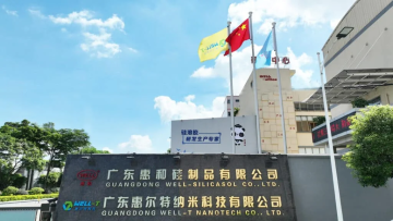Company video of Well-t Nanotechnology