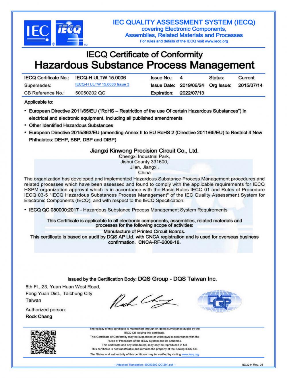 IECQ Certificate of Conformity Hazardous Substance Process Management