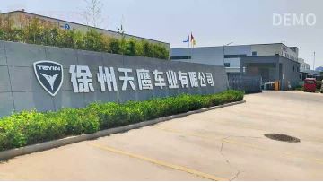 Xuzhou Tianying Electric Vehicle