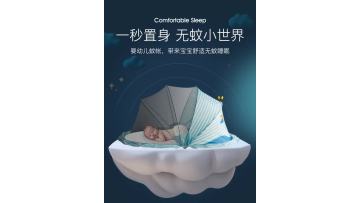 Foldable mosquito net 