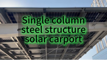 Single column steel structure solar carport