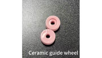 Ceramic guide wheel 