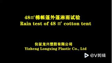 Rain test of 48sqm cotton tent - 1st part