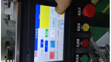 vertical cartoning machine2#
