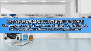 The Importance Of Temperature In The Use Of Flexible Packaging Polyurethane Laminating Adhesives