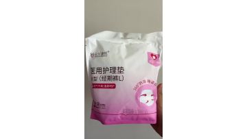 Medical Care Pads (Menstrual Underwear)