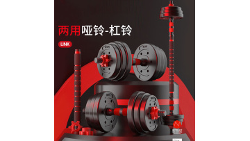 Adjustable Detachable Barbell Set