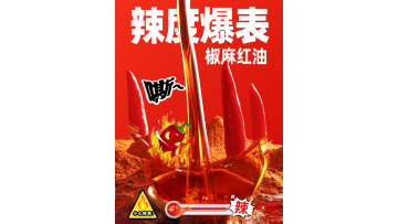 Snail King Sichuan Spicy Luosifen 315g