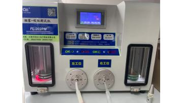Suction Machine