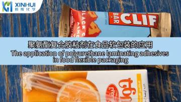 The application of polyurethane laminating adhesives in food flexible packaging