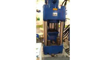 Metal Briquetting Press