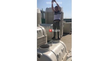 FRP/GRP SMC Septic Tank for Waste Water Treatment1