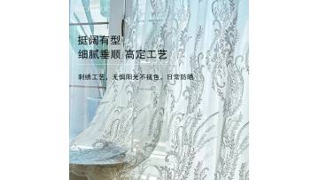 Sequin Embroidery Lace Mesh Sheer Curtain