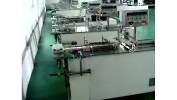 BTB-II 45S PACKING MACHINE