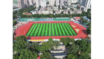 The plastic track has been completed.