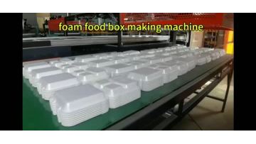 Food Box Making Machine