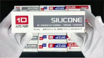 Today, let's take a look at our 1D brand sealant.