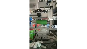plastic cup screen printer auto posion.mp4