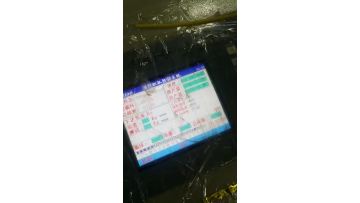TERRY TOWEL LOOM 