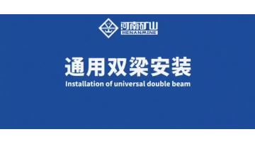double girder overhead crane installation