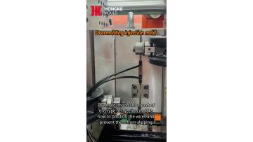 Video of injection molding using injection molds