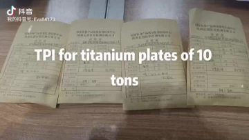 TPI for plates