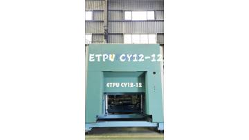 Actual operation video of ETPU CY12-12 complete machine