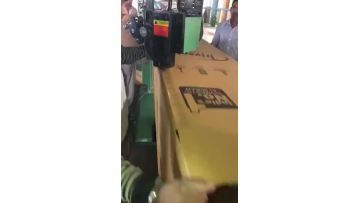 stitching machine