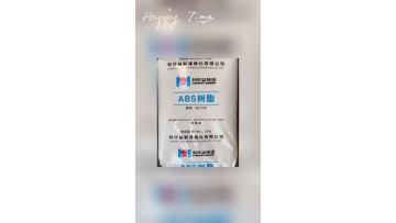 ABS resin particles