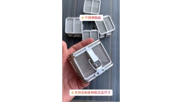 Stainless Steel Medical instrument cleaning mesh basket