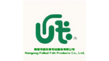 Nangong Pailesi Felt Products Co., Ltd
