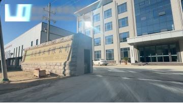 China paper bag factory production environment video