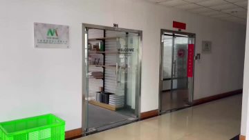 company introduction