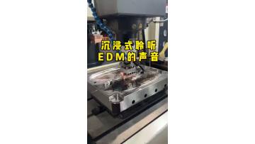 Injection mold production process