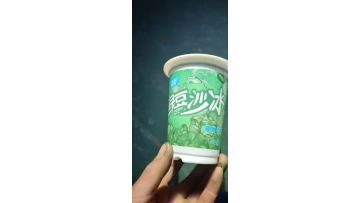 9oz cup printing