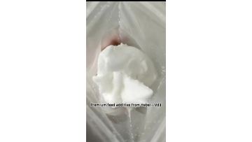 VIDEO FOR BETAINE HCL 98%