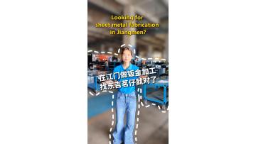 Looking for sheet metal fabrication in Jiangmen?