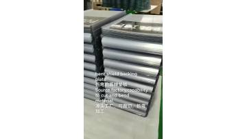 bent shield backing plate