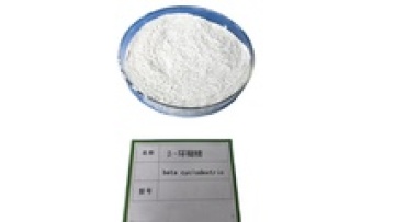 Factory Direct Top Grade Hydroxypropyl Beta Cyclodextrin (CAS 94035-02-6) Supplier1