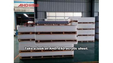 ESD acrylic sheet anti‑static PMMA sheet