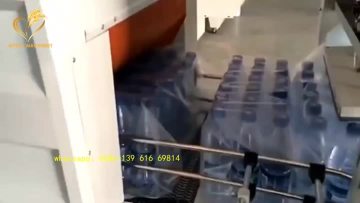 shrink packing machine