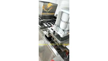 foot warmer pad machine